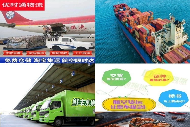 德钦到葡萄牙航空货运公司-德钦到葡萄牙物流专线